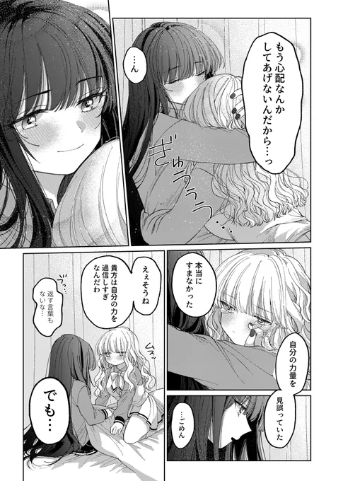 3/3 