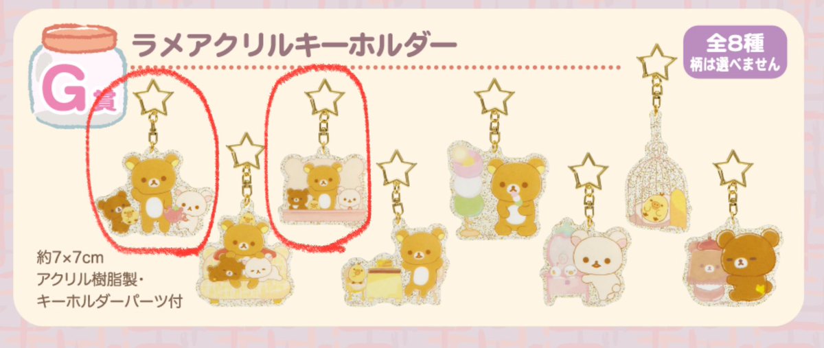 もるもる tweet media