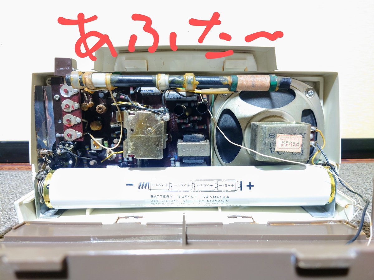 z1kgK2zmf389223's tweet image. トラブルもありましたが、やっとラジオのレストア終わった📻️

めちゃテカテカになりました✨️📻️😎

頑張ったオレ偉い👍

＃TR-717-B
＃SONY  ＃SONYdesign　＃RetroRADIO　＃ソニーデザイン　＃昭和家電　＃昭和レトロ