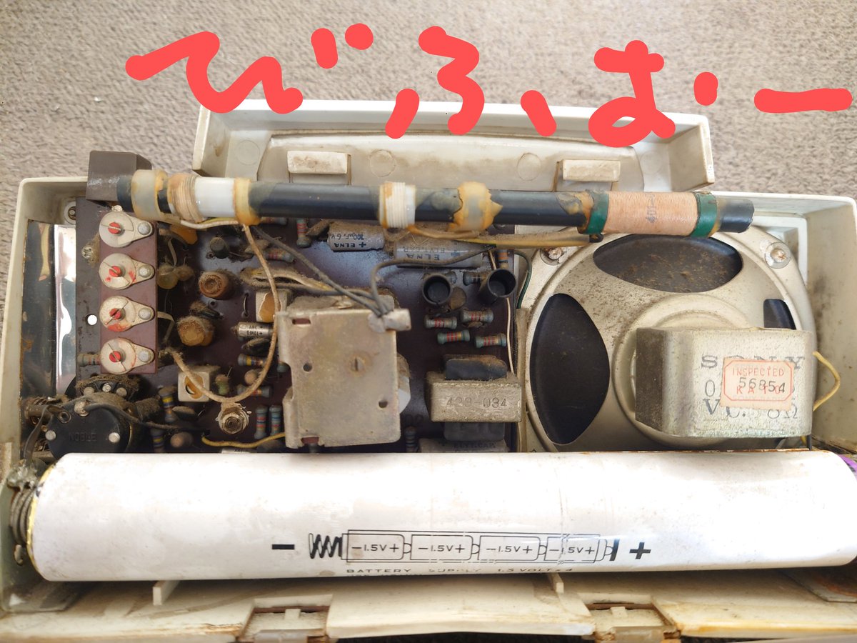 z1kgK2zmf389223's tweet image. トラブルもありましたが、やっとラジオのレストア終わった📻️

めちゃテカテカになりました✨️📻️😎

頑張ったオレ偉い👍

＃TR-717-B
＃SONY  ＃SONYdesign　＃RetroRADIO　＃ソニーデザイン　＃昭和家電　＃昭和レトロ