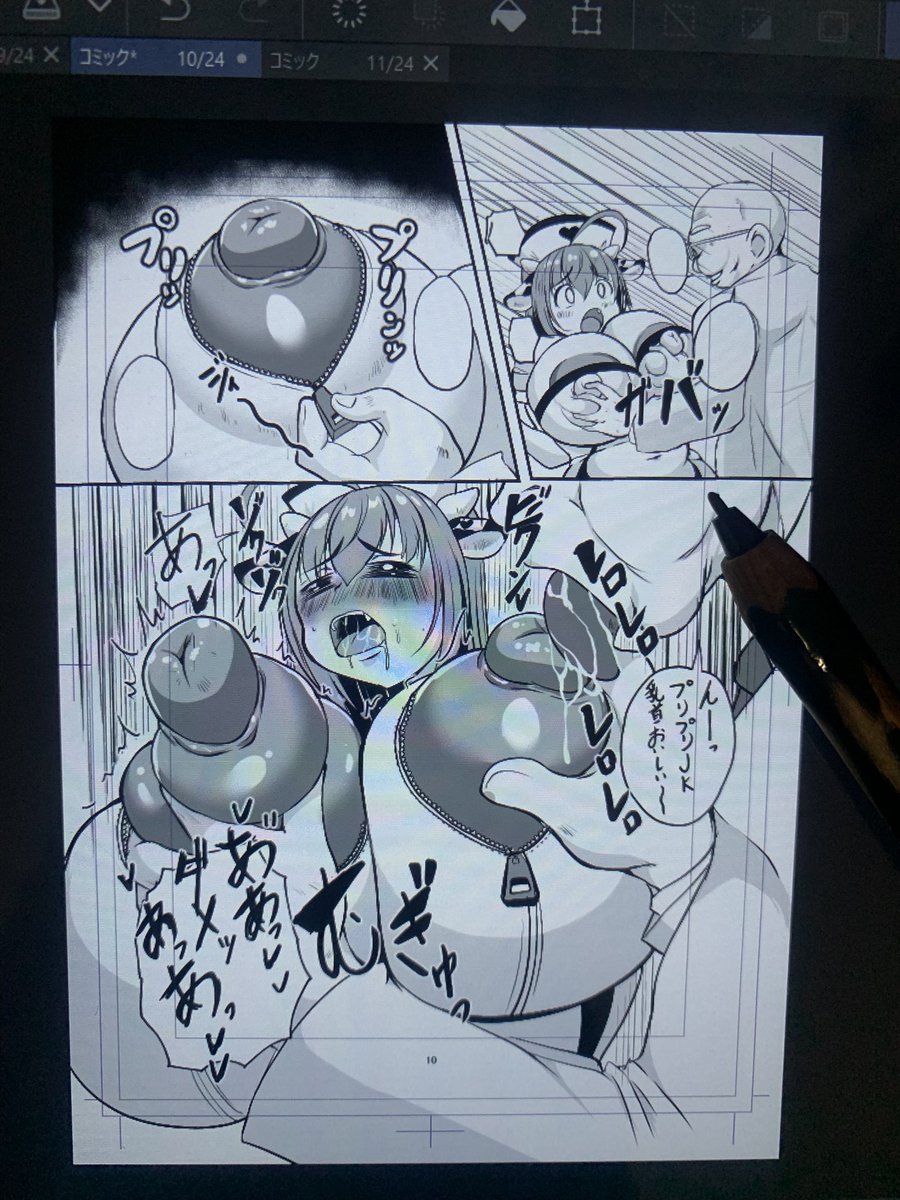 なんですか清正くん、このいやらしい漫画は‼️
( ΦωΦ )( ΦωΦ )('Д`)✒️やべっ先公来たっ 