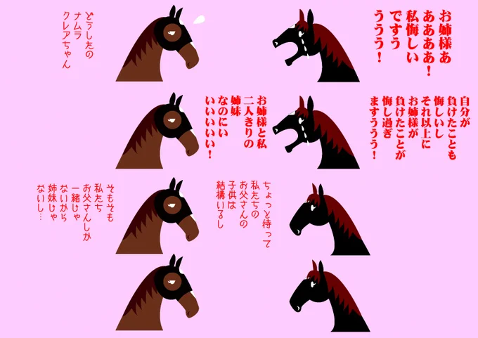 @hanakumahappy7 はい、そうです! 