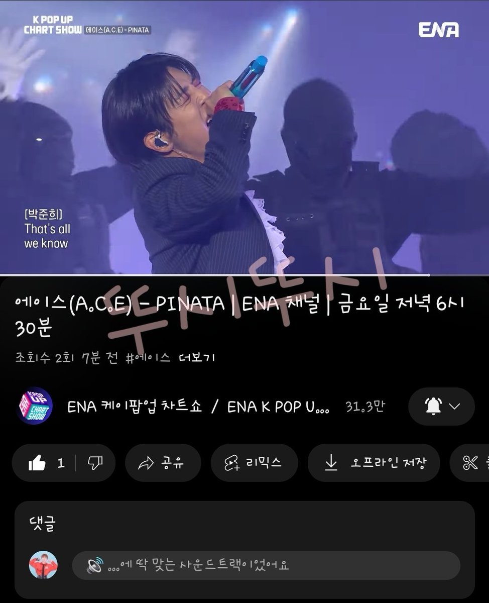 ddoosiddoosi's tweet photo. 보고 또 봐도 너무 예쁘고 멋진 무대❤️
ENA 케이팝업차트쇼에서의 특별한 듀엣무대까지
미리 크리스마스 선물 받은 기분이 들어서 
올 연말 잘마무리 될꺼같습니다

#ENA #ENA케이팝업차트쇼 #ACE https://t.co/pZDLgbidnV
