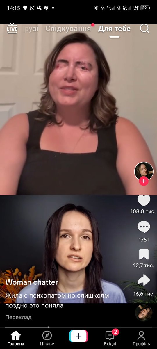 Fleisch_u_Blut's tweet image. он контролировал каждый ее шаг а потом залил химию в глаза сказав чтобы она молчала иначе сделает с детьми тоже что-нибудь 
будем дальше пиздеть про «женский абьюз» мрази или вылезем из своего пузыря?