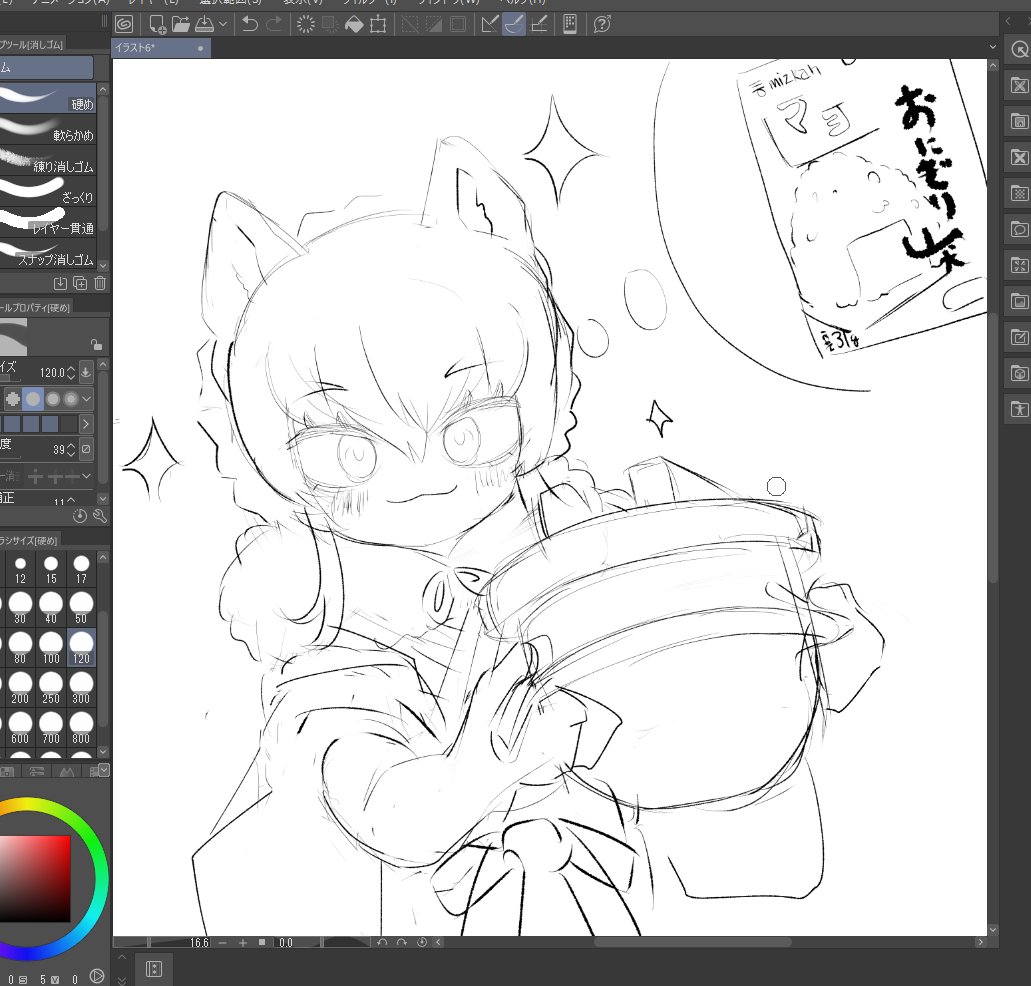 こんな感じで 