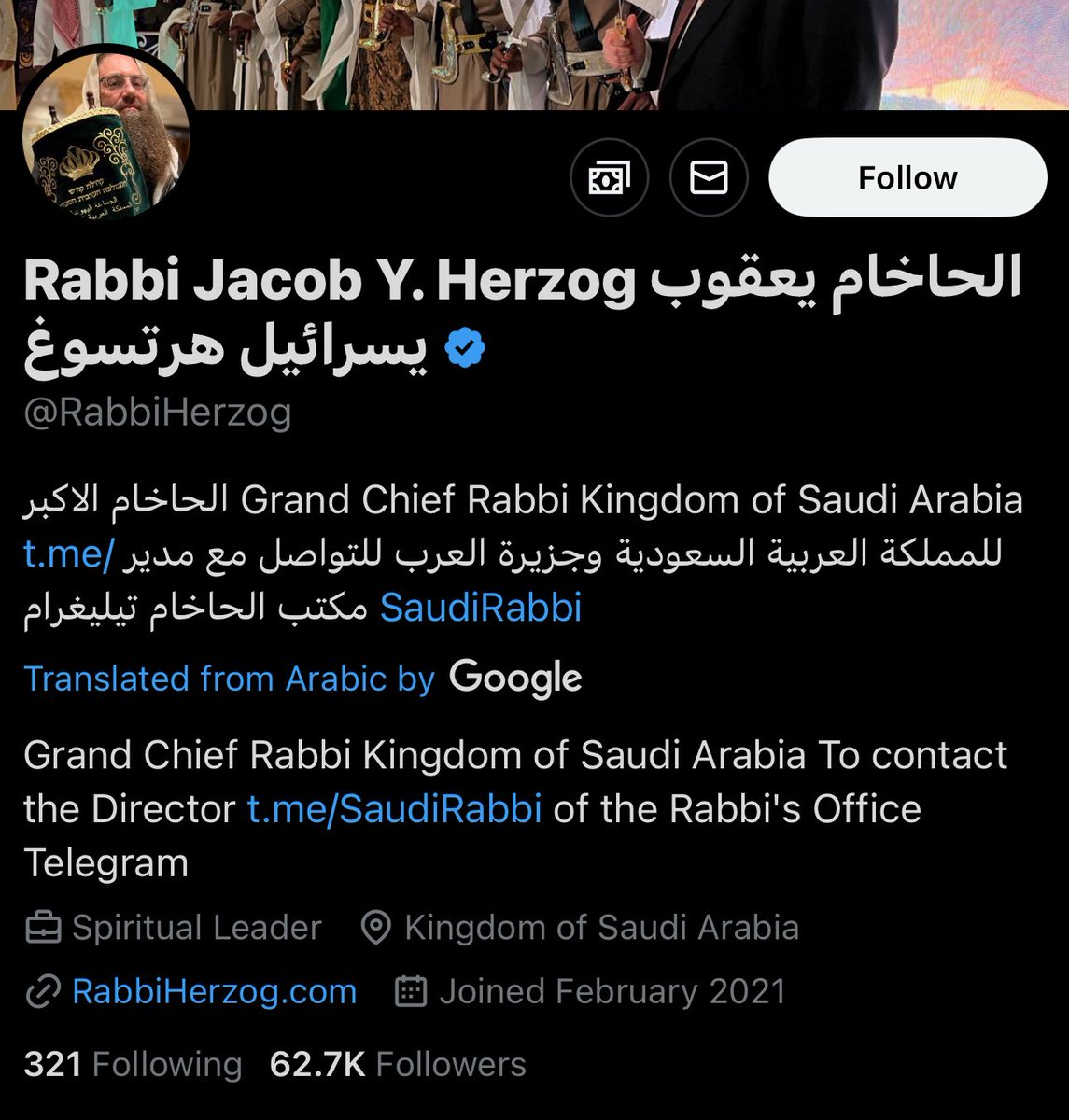 KimJongwins's tweet photo. What was the relationship between the Saudi Zionist terrorist and the chief rabbi of Saudi Arabia? https://t.co/t12YucQnUl