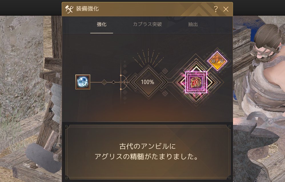 mieze_bdo's tweet photo. 最近釣り放置ばっかりで君王もカラザドも触ってなかったんですが、いちおうちゃんとやってた狭間の石が溜まってきたのでやってみた結果がこれ。 https://t.co/GwQ5yTN3xi
