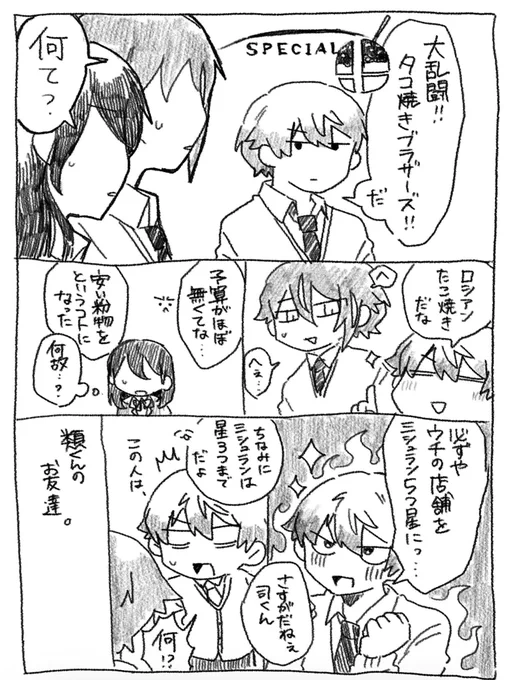 ⑥ 