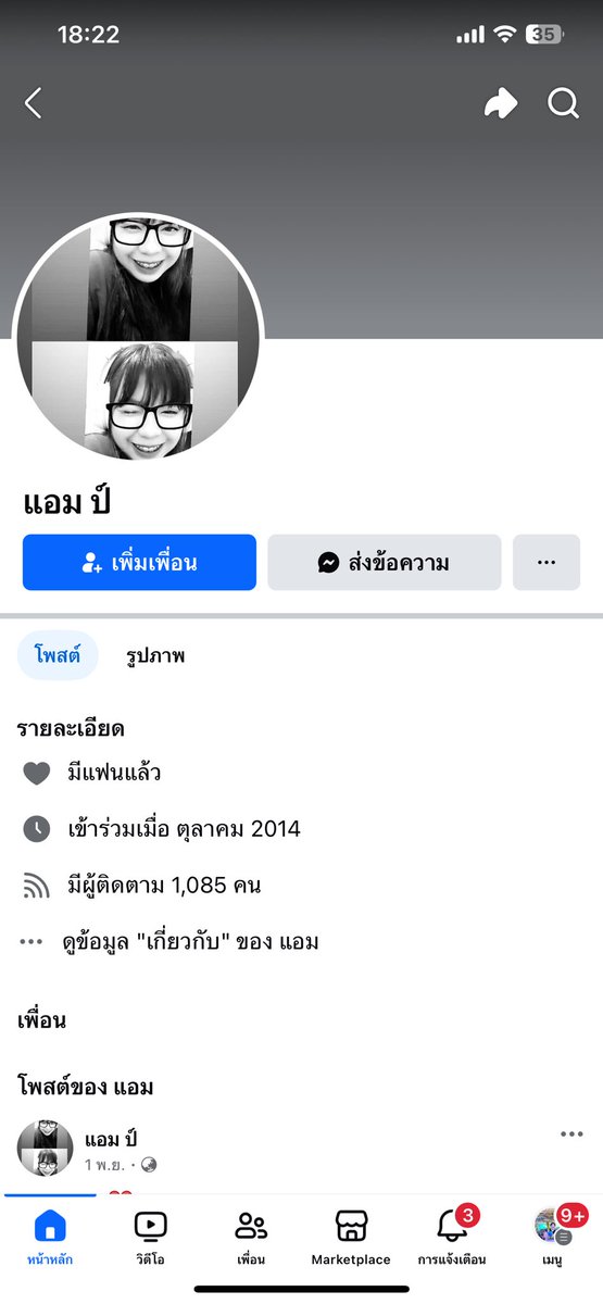 ropahceep's tweet photo. @bananach0c99 @_chescat ล่าสุดเปลี่ยนชื่อแล้วค่ะ https://t.co/1vCVo2MTjM