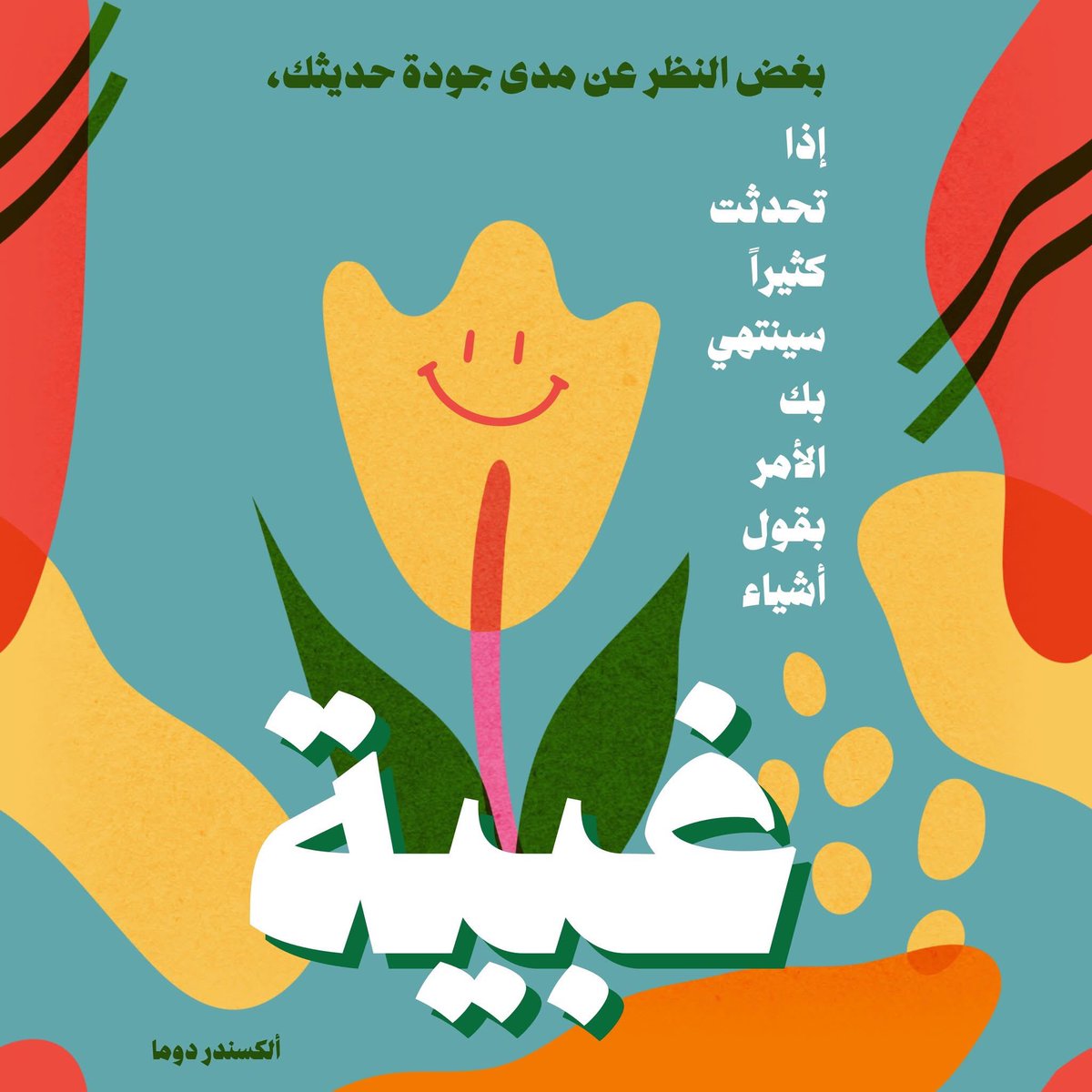 𝐂𝐚𝐢𝐫𝐨 𝐌𝐨𝐜𝐤𝐢𝐧𝐠𝐛𝐢𝐫𝐝 tweet media