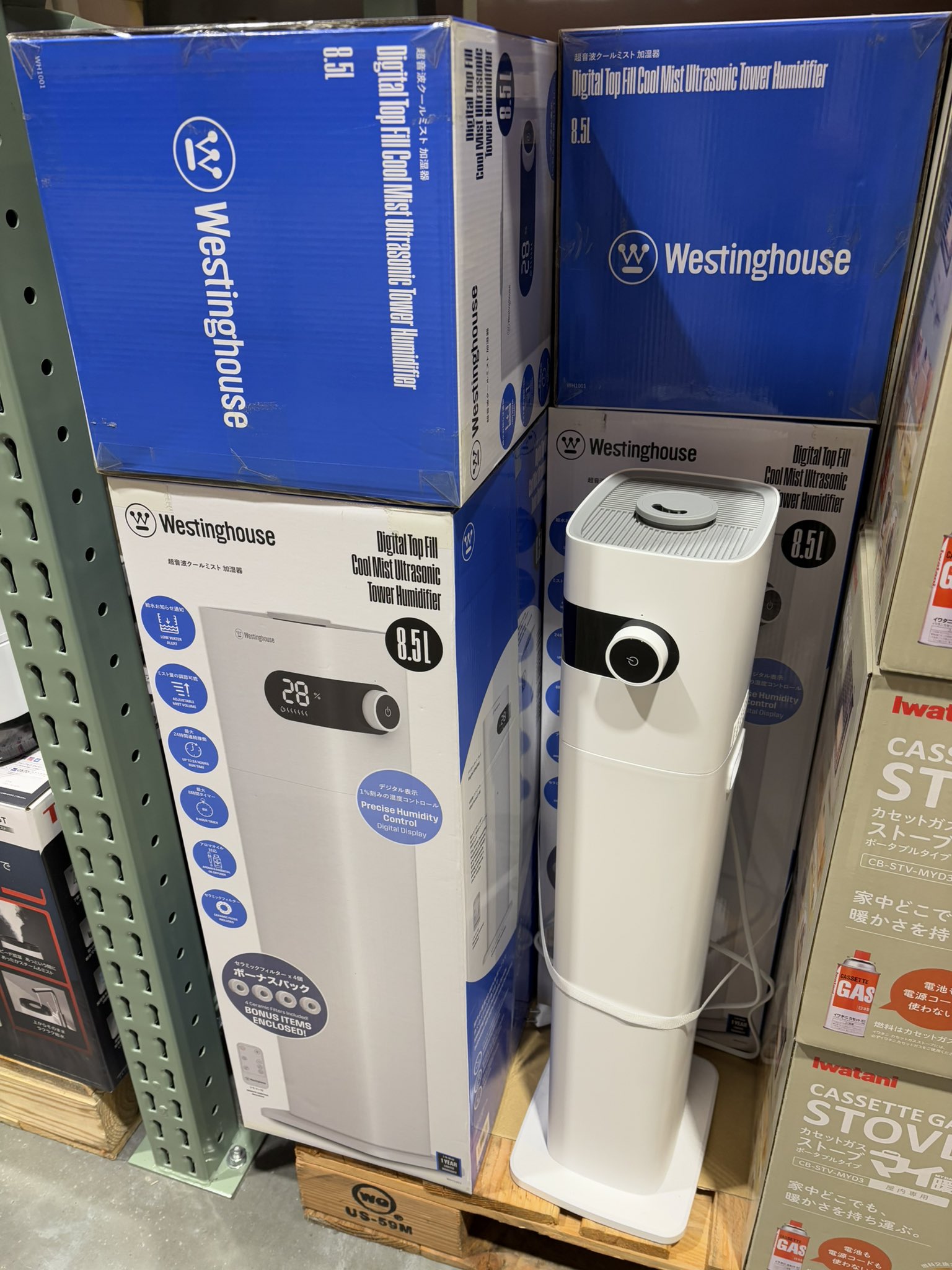 Westinghouse 超音波クールミスト加湿器 WH1001 Westinghouse 超音波クールミスト加湿器 WH1001 | Costco Japan