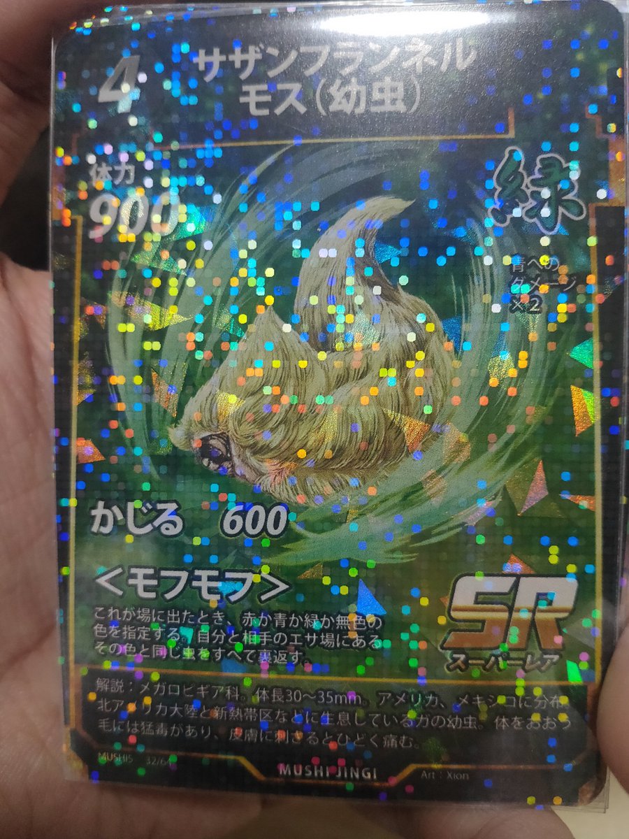 ライラネコ🐈🐾 on X