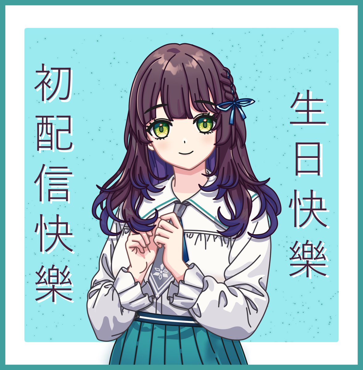 しもつき霜月＠魔女 tweet media