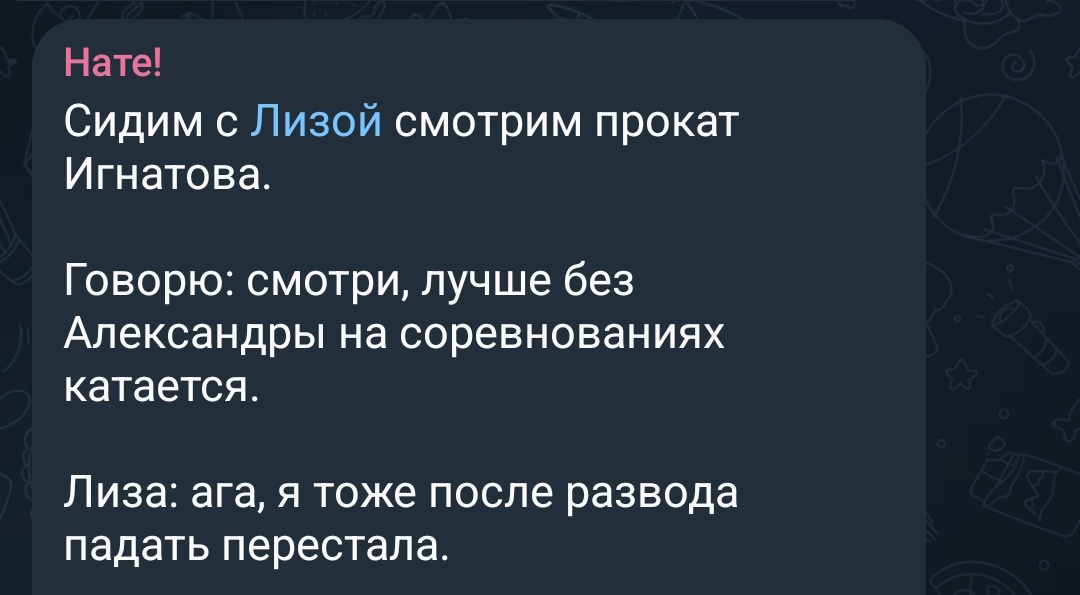 Для меня есть персональный котёл а аду, потому что я взорала как чайка