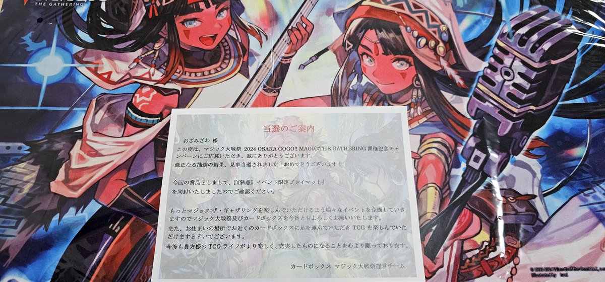 轟く機知、ラル プレイマット マジック大戦祭 - マジック:ザ 轟く機知、ラル プレイマット マジック大戦祭 - マジック:ザ