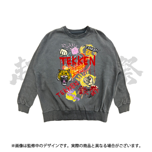 スカジャン 鉄拳8 新品 未使用 【希少品】超・鉄拳祭 三島 刺繍