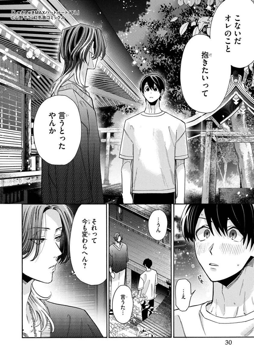 (23/24) 