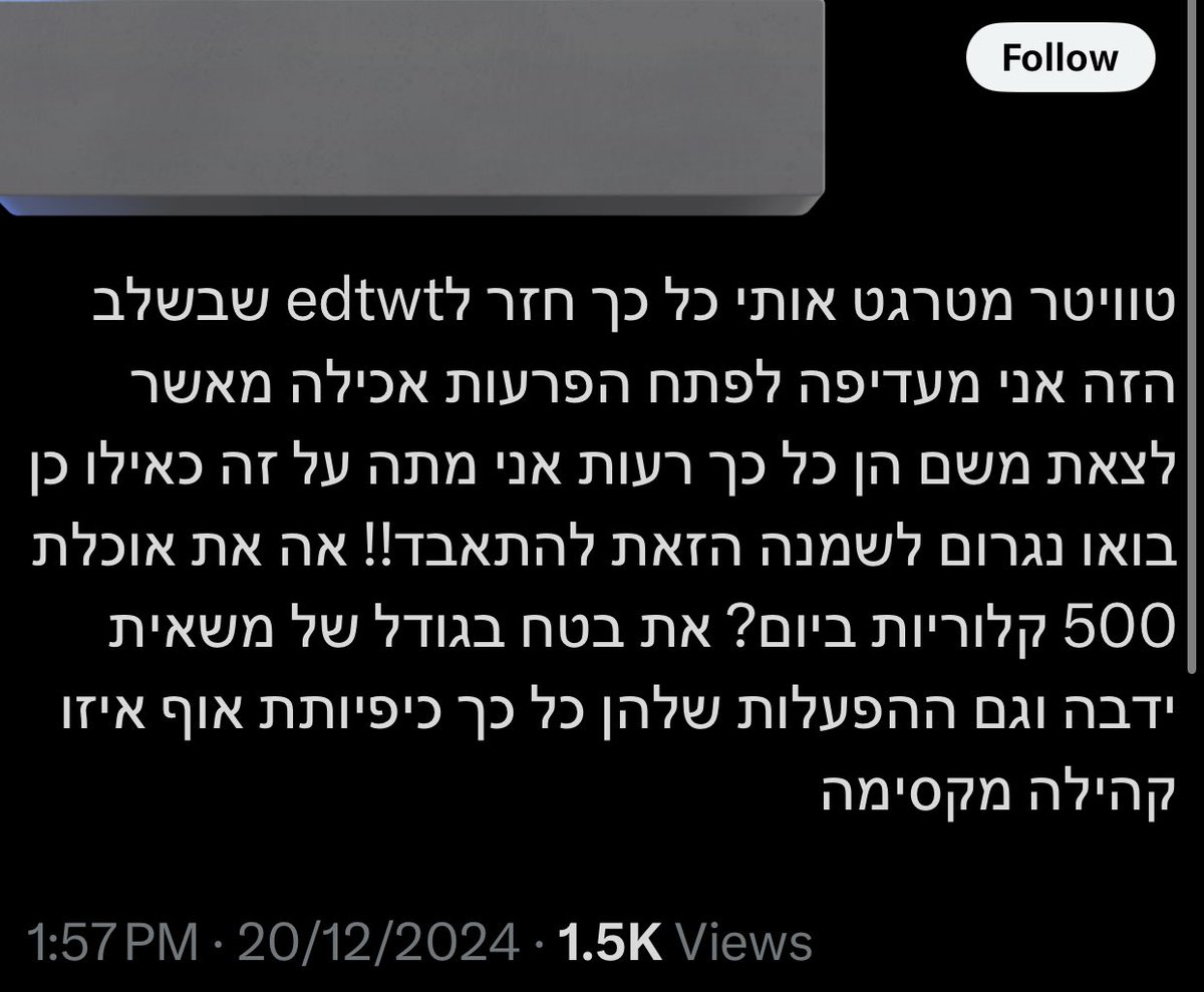 roisthinking's tweet photo. אפשר לדבר על כמה הציוץ הזה מזעזע? כאילו עם כל הכבוד על האומץ והכנות אבל ממש ממש לא. הפרעות אכילה זה לא צחוק. https://t.co/B6yZnjyjLP