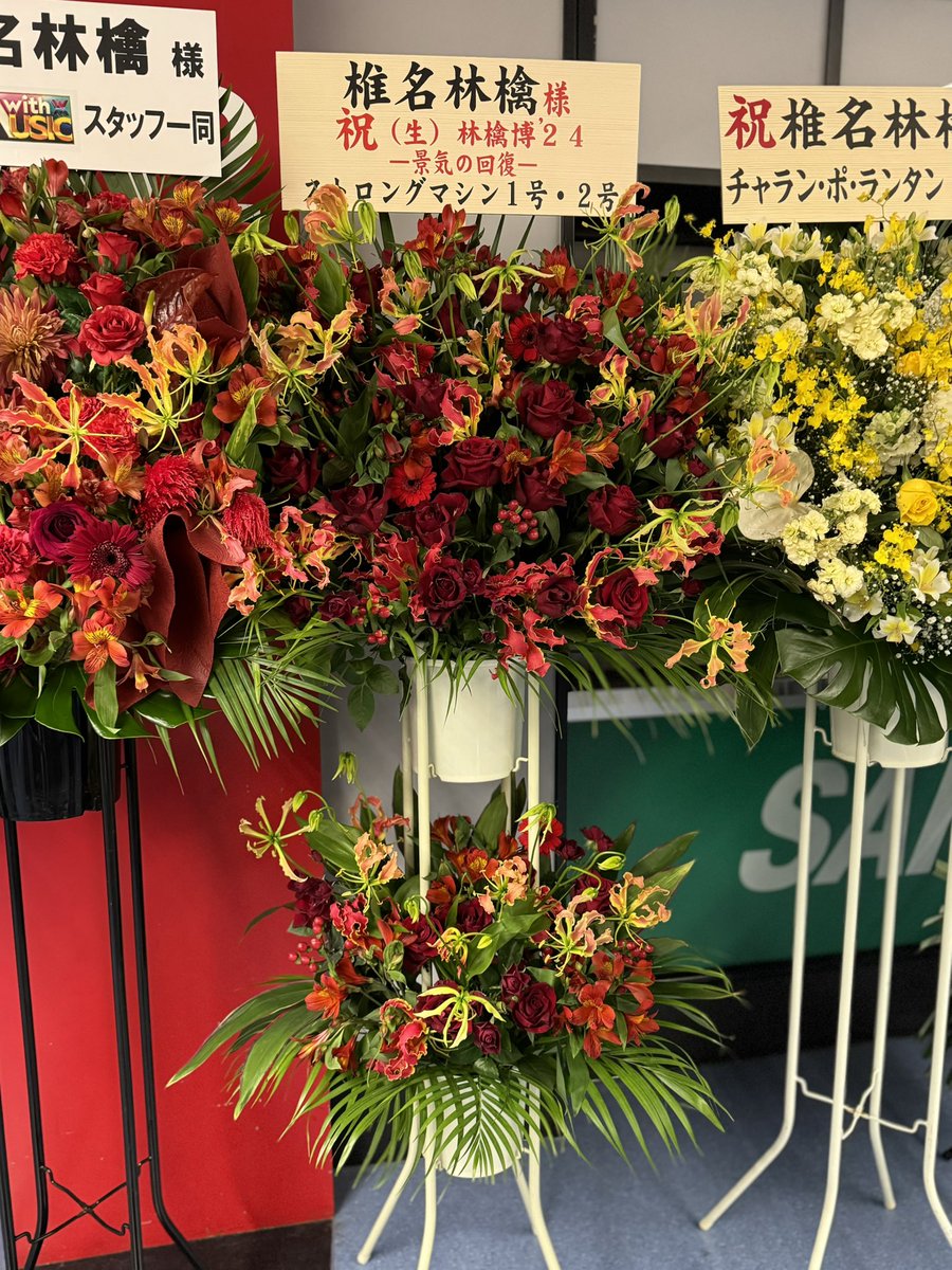 ストロングマシン2号 tweet media