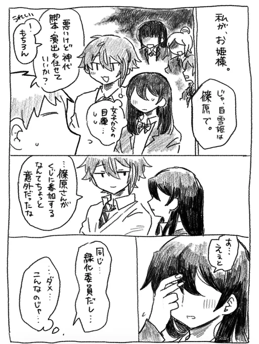⑨ 