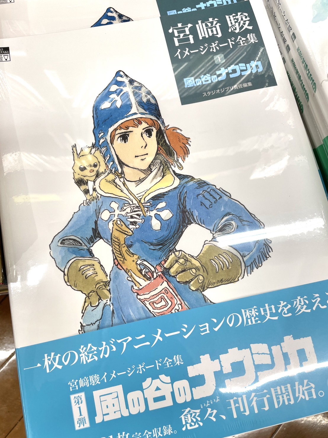有隣堂厚木店 on X: 有隣堂厚木店 on X: