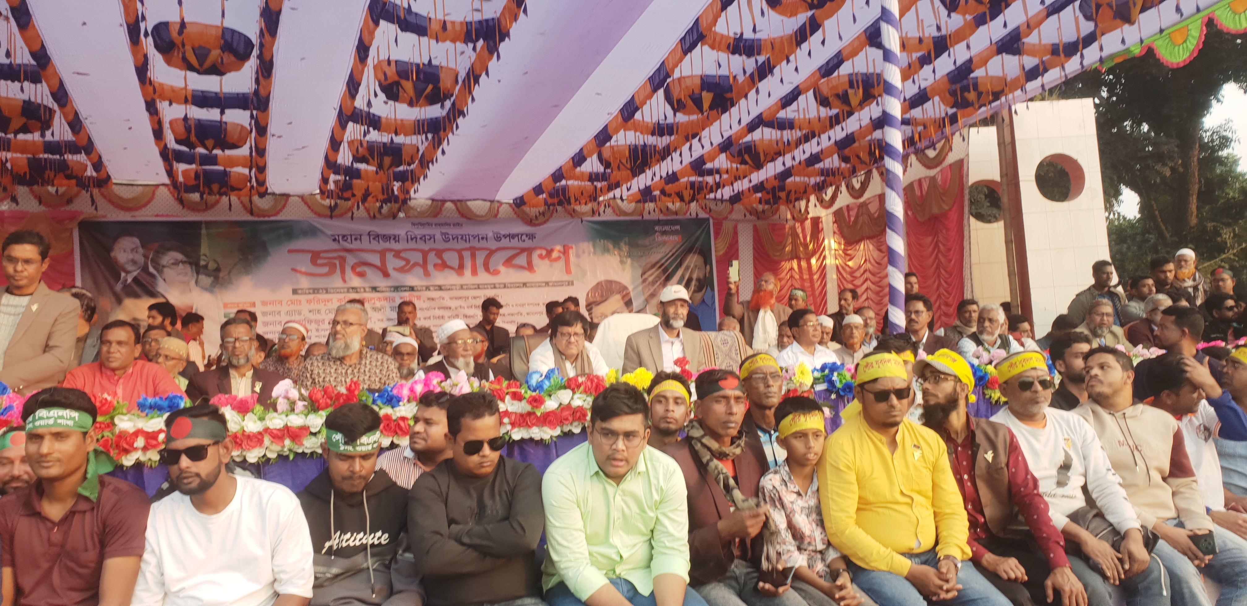 মাদারগঞ্জ উপজেলা ও পৌর বিএনপি’র উদ্যোগে জনসমাবেশ