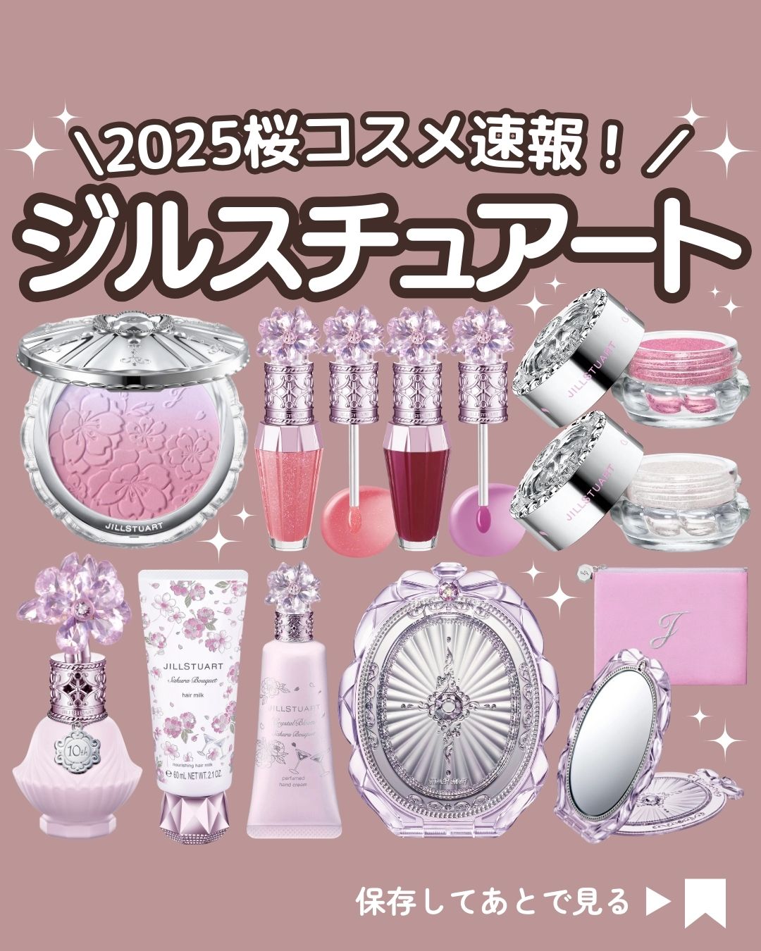 【2024福袋】 kumasaku🐻新作コスメ通販ウォッチャー X: on メイク道具・化粧小物