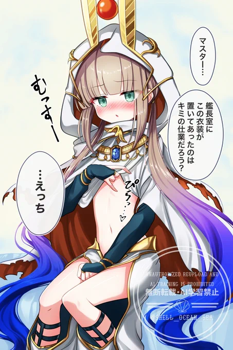 #今年一番伸びた絵を貼る 
深き叡智を宿したネモくんでした 