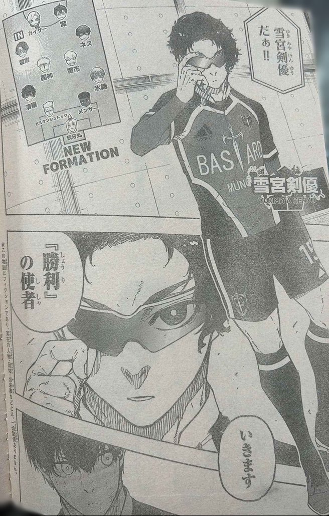 AniFrame_C's tweet photo. Bleuelock Chapter 288 leaks !!
Yukimiya Subbed in For the Final Battle !!!
Break next Week due to Author Nomura-Sensei’s illness
Let Pray for a Fast Recovery 🙏
#BL288 #bluelock https://t.co/UGah5dOGH3