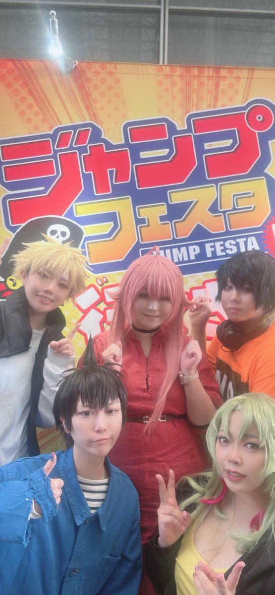 haine901's tweet photo. ジャンフェス行ってきた！みたいな写真！
ウィッチウォッチの皆で行ったけどステージ入れませんでした😭😭😭😭アニメ化おめでとうございます🎉🎉🎉🎉
午後入場は本当に負け戦だったけど楽しかった🧙🪄✨✨
ターボババアと飛信隊の旗めっちゃ嬉しい·͜· 
#ジャンプフェスタ https://t.co/UkpAU1BIgE