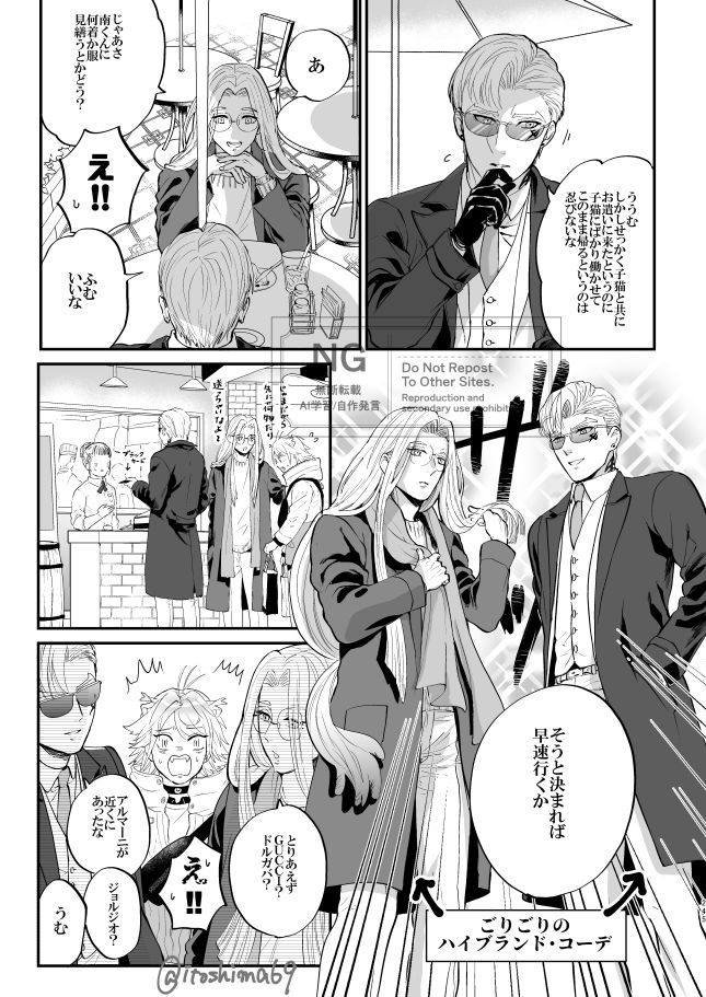 道誉さんがくるまで再掲祭り⑤
(再録集より抜粋)
※見返したら所々耐えられずちょっと手直ししました。

3振で現代遠征。主のお遣いに派遣されたけど働くのは南泉君のみ。 