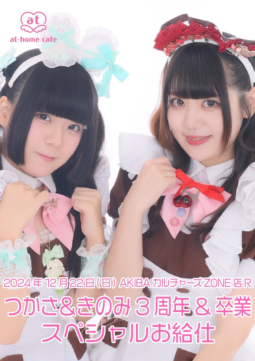 ⚘⠜　かずふぁむ໒꒱（お急ぎ作成） かずきおえかき / Kazuki Oekaki | 覚醒ハロウィンギタリスト