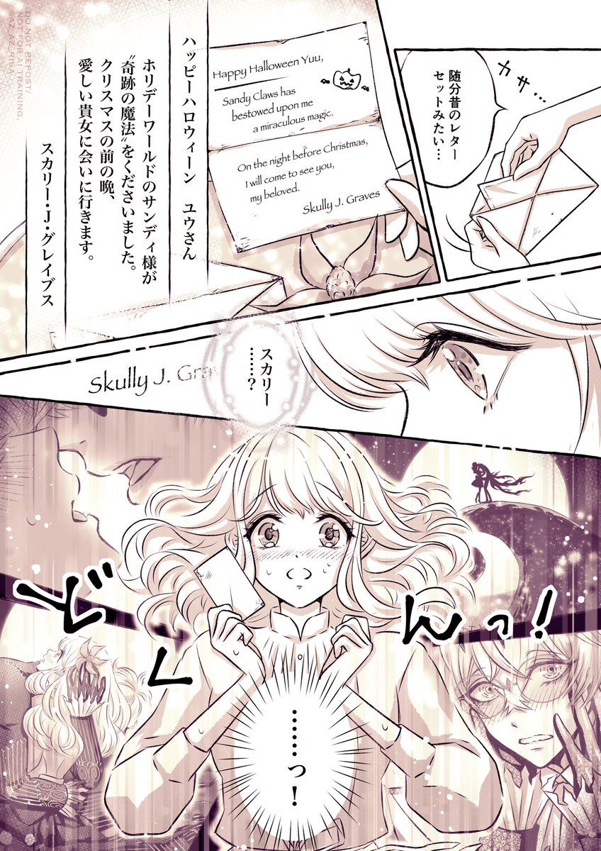 全16P（2/6）🎃 | risa🐈‍⬛🐾 さんのマンガ | ツイコミ(仮)