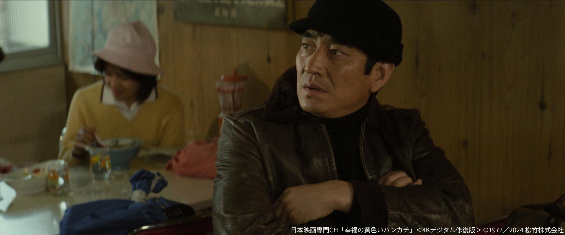 ビデオテープ　幸福の黄色いハンケチ。主演／高倉健、武田鉄矢、桃井かおり、松竹。 幸福の黄色いハンカチ | 月曜スペシャル「銀幕の大女優～BS12人