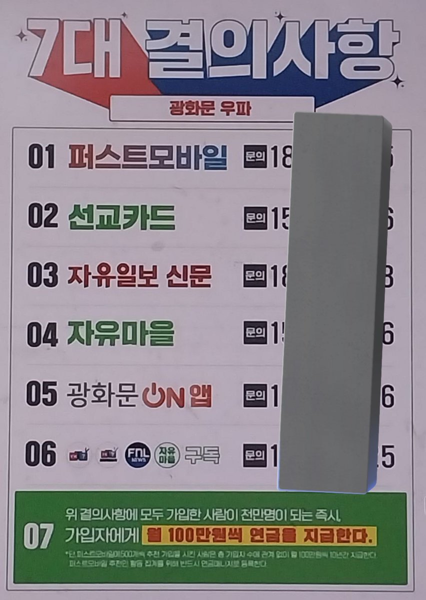 자금세탁업체[구글도배,구글찌라시 텔 𝑮𝑺𝑬𝑶8]장외거래인증업체.rcl