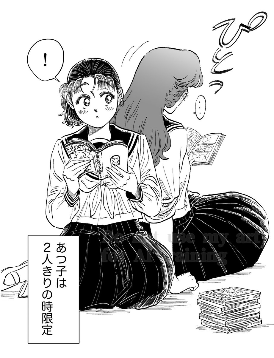 (2/2) 
