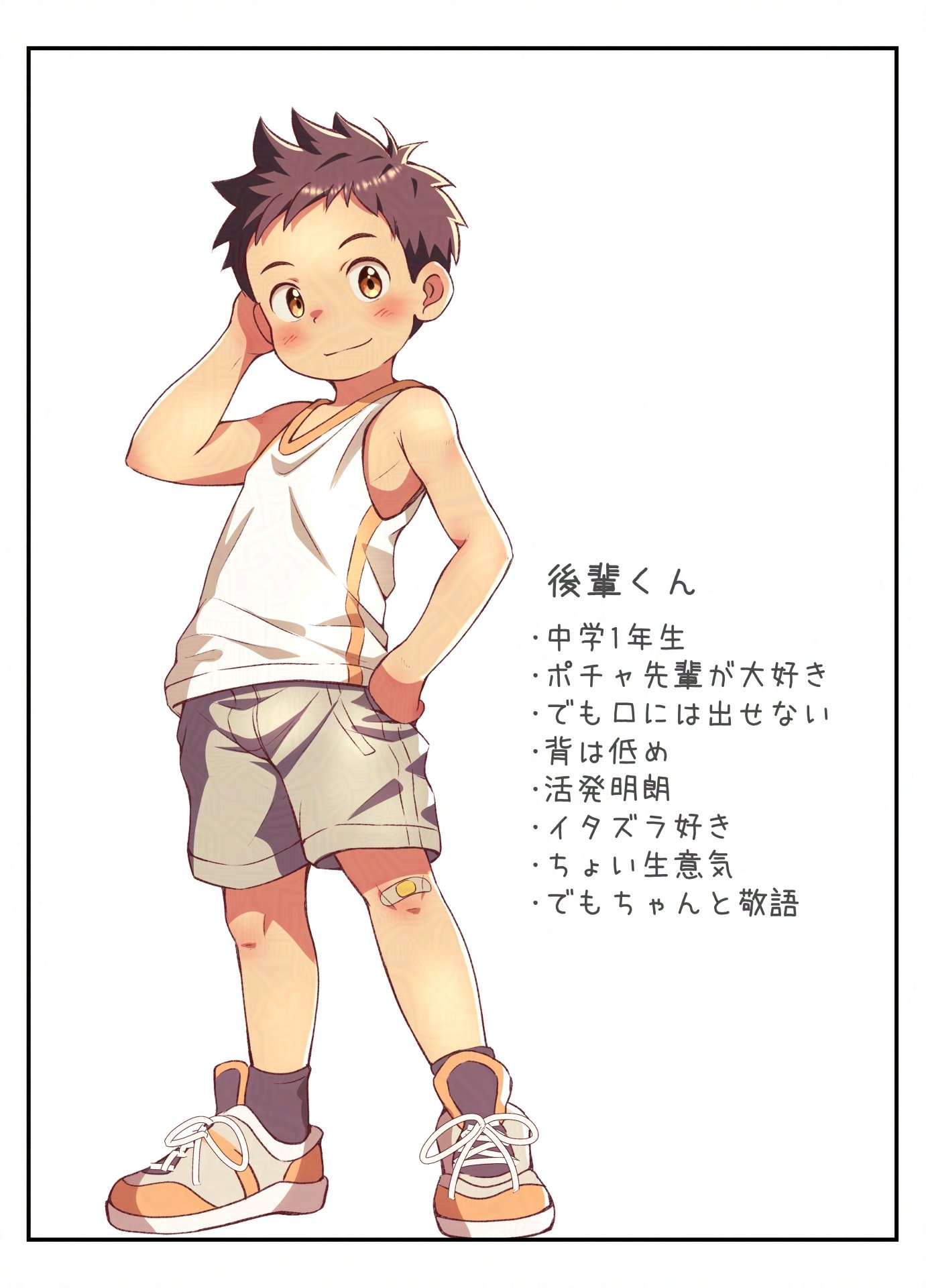 小玉桃太郎🎨 on X: 