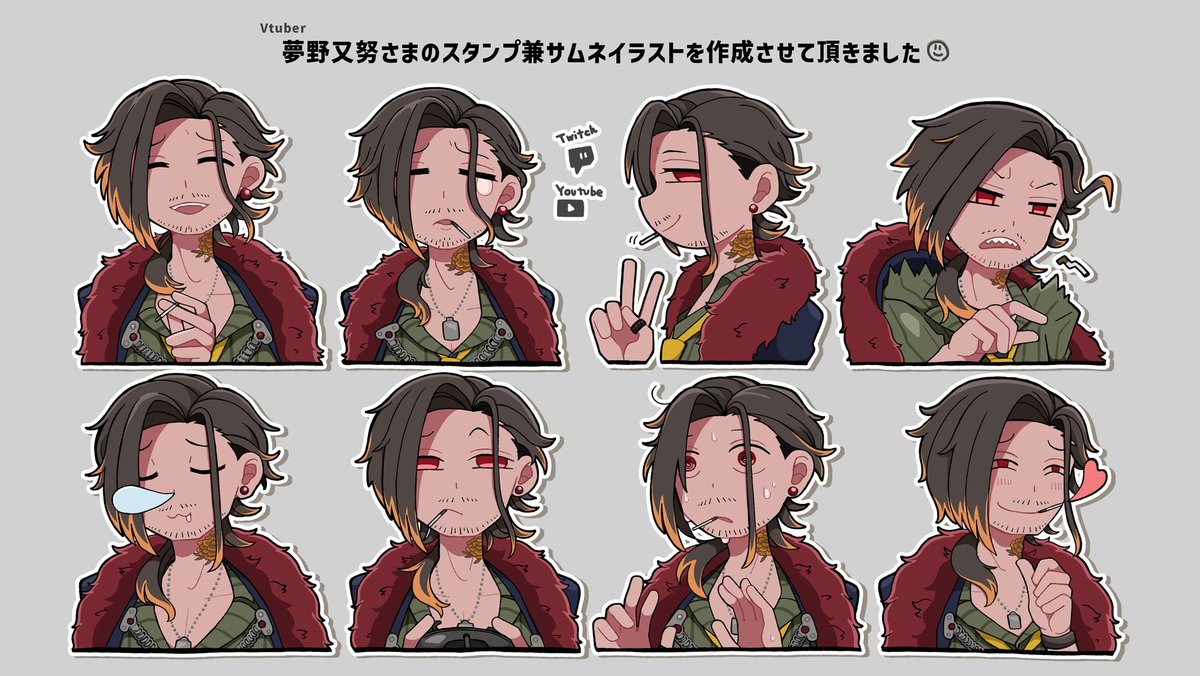 Vtuber夢野又努さん(@_Yumeno_Vtube)のスタンプイラストを描かせて頂きました。
Twitch収益化記念配信(収益化はできていない)中。
依頼いただけたときは本当に嬉しかったです。
お寿司雑談…皆様も是非観てください~🍣
