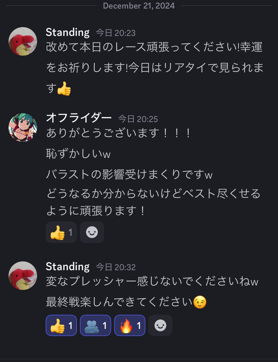 offrider_100's tweet photo. KGTC最終戦に何と寝坊しかける事件発生
親にKGTCのこと言っておいて良かったぁ
あと代役くんから応援のお言葉もらいました
アツいポイント争いになりそうです!頑張ります!
#KGTC
#カトオさんありがとう https://t.co/HXHWLqRvhr