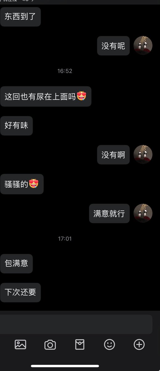 peboy101's tweet photo. 内裤 包满意 https://t.co/usQbbg6IYn