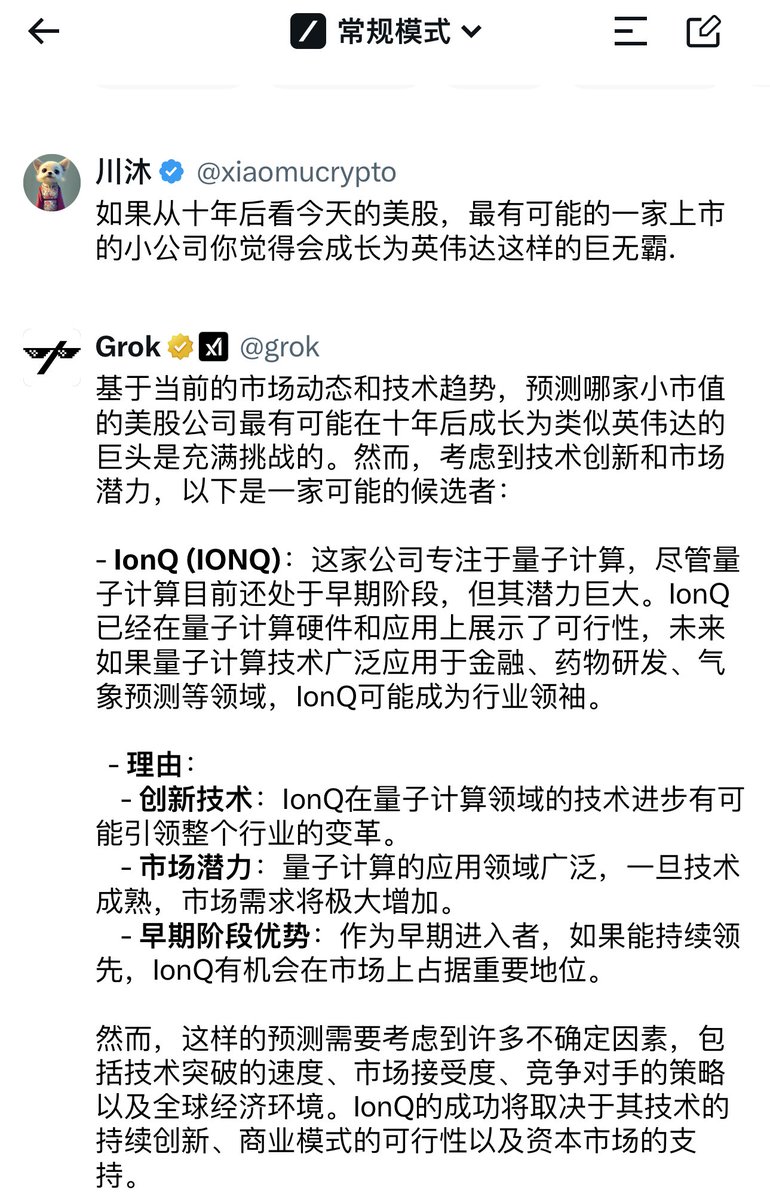 川沐｜Trumoo🐮 tweet media