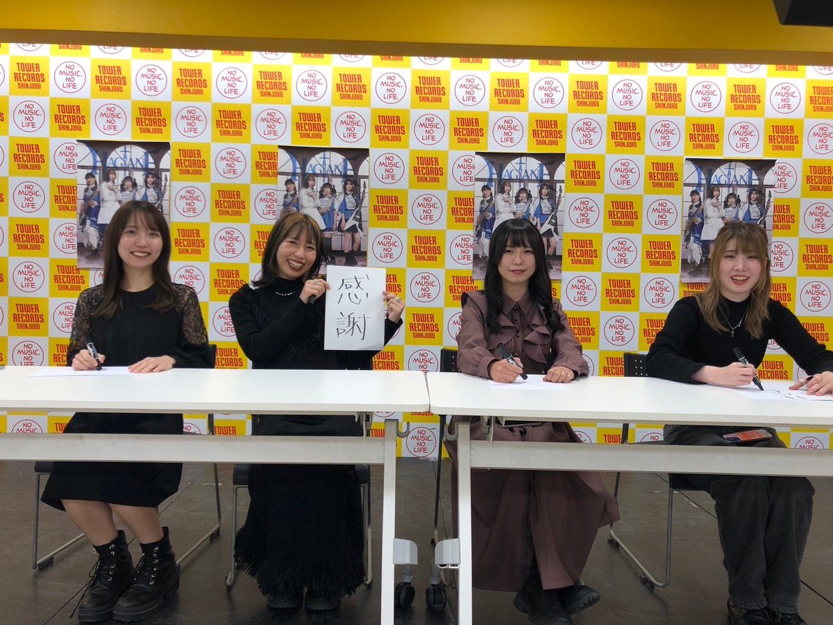 HAGANEサイン会 新宿タワーレコード店様にて！ @TOWER_Shinjuku