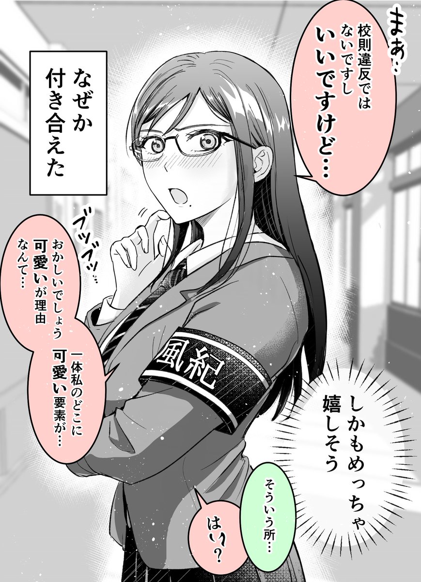 (2/6) 