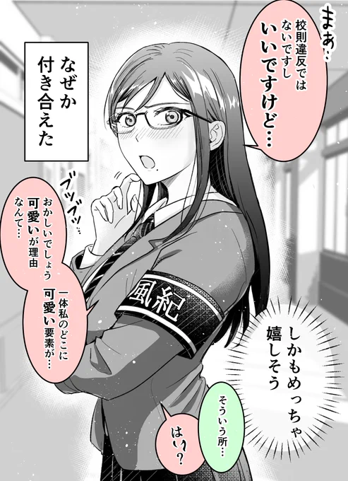 (2/6) 