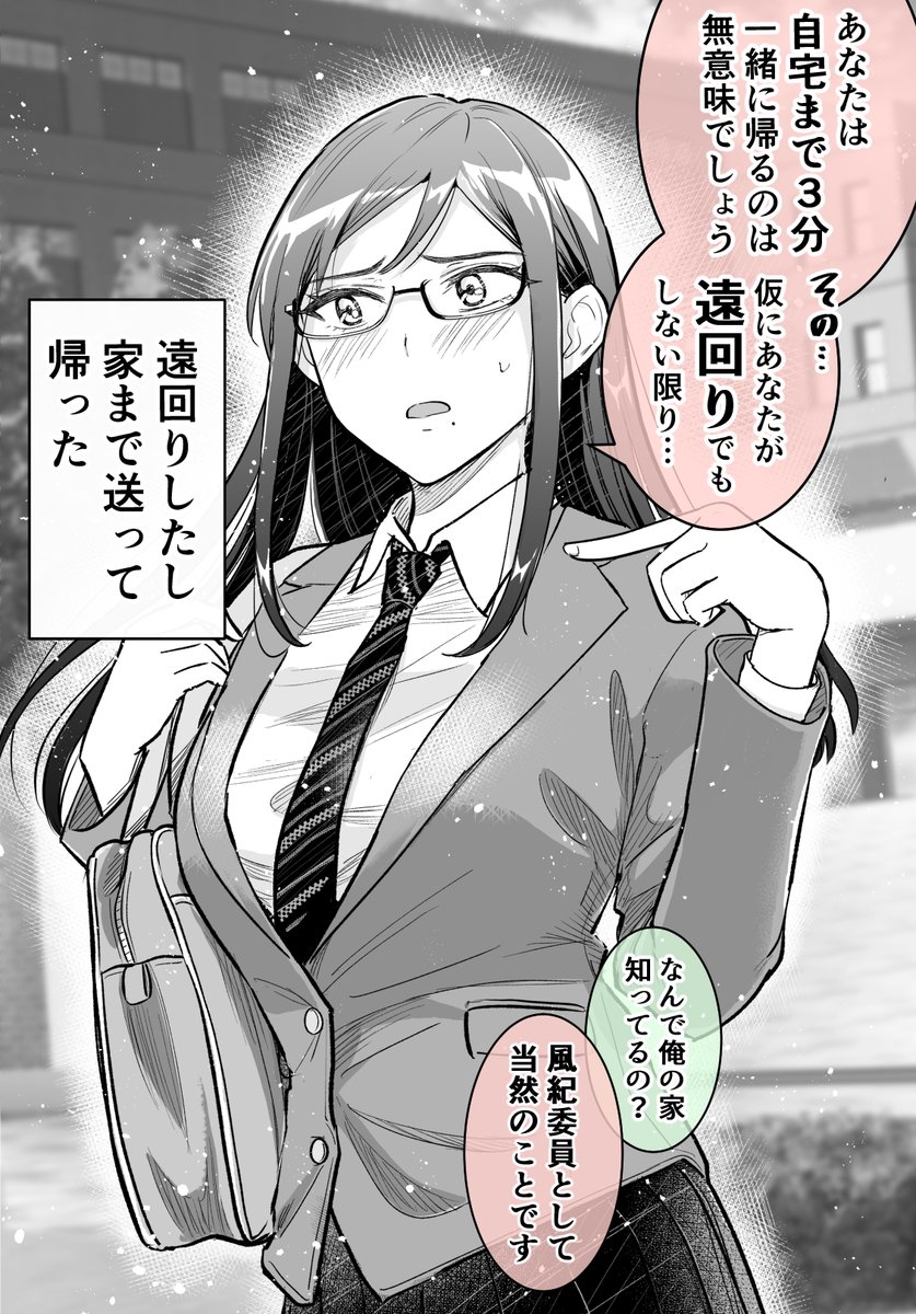 (2/6) 