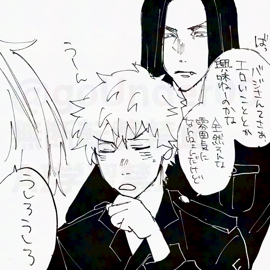 DT丸出しのお誘いしか出来ない🎍とそんな🎍を見て躊躇いまくっていたせいで誤解された🐺サンと巻き込まれた❄️のバジ武 