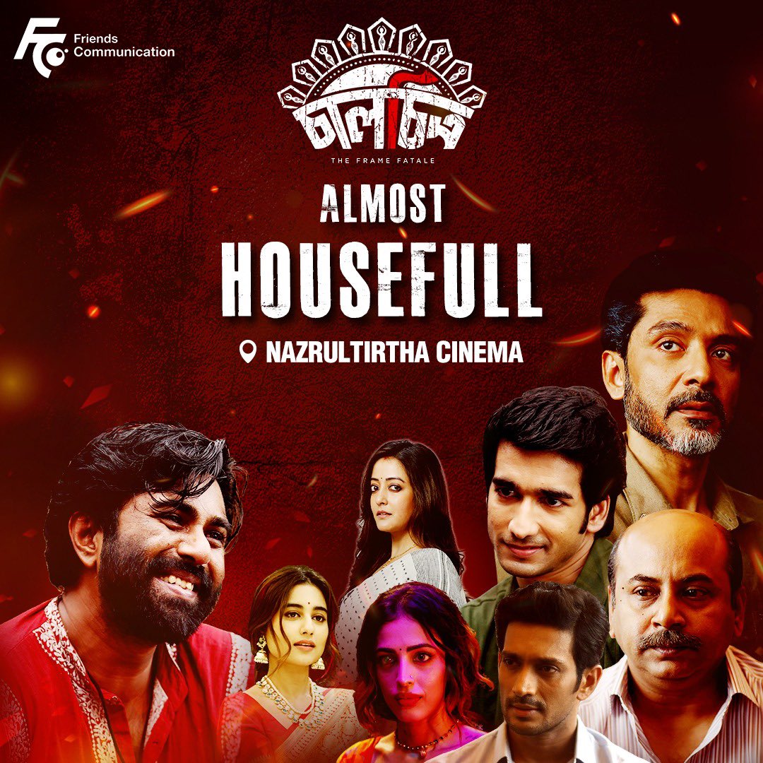 FriendsCommKol's tweet photo. Almost Housefull 🙏🙏 🤩🤩🤩📍Nazrultirtha Cinema
Book your ticket now https://t.co/rUt6WGoObw
#Almostfull #housefull #chaalchitro #chaalchitro_theframefatale #runningsuccessfully https://t.co/INVUaeVqFv