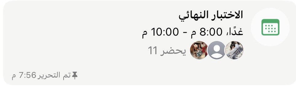 Am_g207's tweet photo. يارب توفيقك وتيسيرك 
١٤٤٦/٦/٢٠هـ https://t.co/jT2myA4DMg