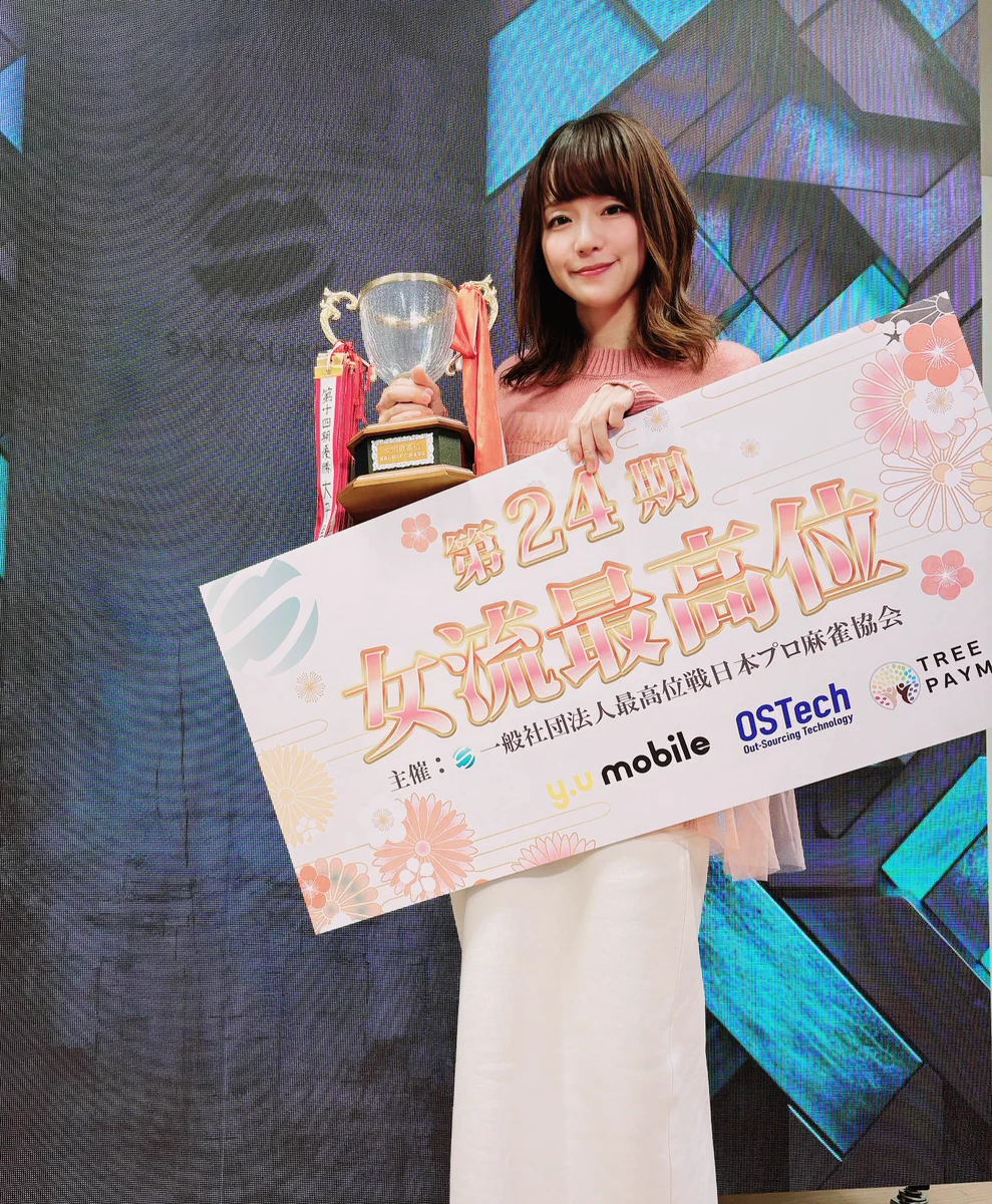か*を様 最高位戦トレカ2026　瑞原明奈　レア 瑞原 明奈 (@akn19mj) / X