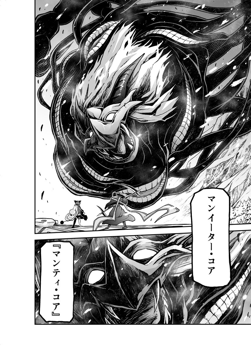 姉妹制度がある学園のお嬢様が、異世界で姉妹を増やしていく話(3/14) 